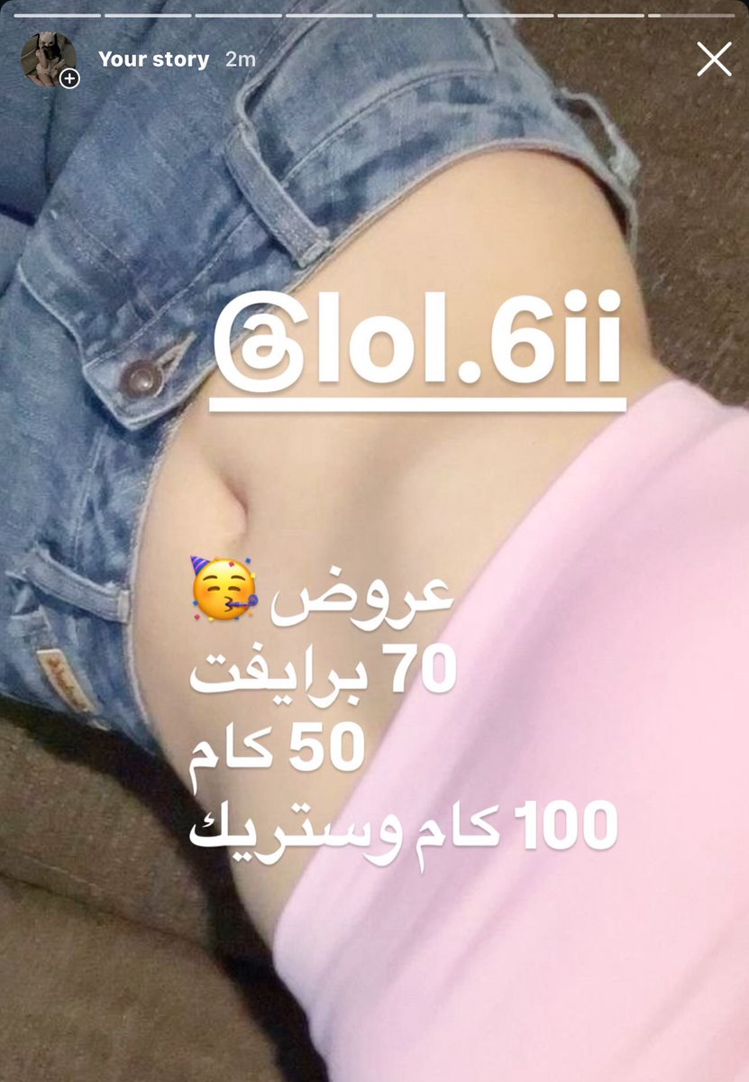 e_roru's tweet photo. عروض المطفرين 🥳 https://t.co/FBYZ95KeHx