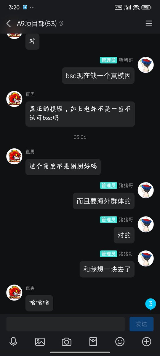 zhuzhuge888's tweet photo. 0x94468828f4678398d976d725361004e75dcb4444
 #beepe
如果我跟英雄的想法所见略同
那么实现它
接下来，就只需要时间了!
1跟memes是开胃菜
重头戏往往都是压轴登场
就像许久之前sol链上面模仿狗狗币的 #wif 帽子狗
悄悄地，打开新篇章
bsc也终究要开启新篇章的
这只黄金pepe就是钥匙🔑 https://t.co/Oy0WU1c0b1