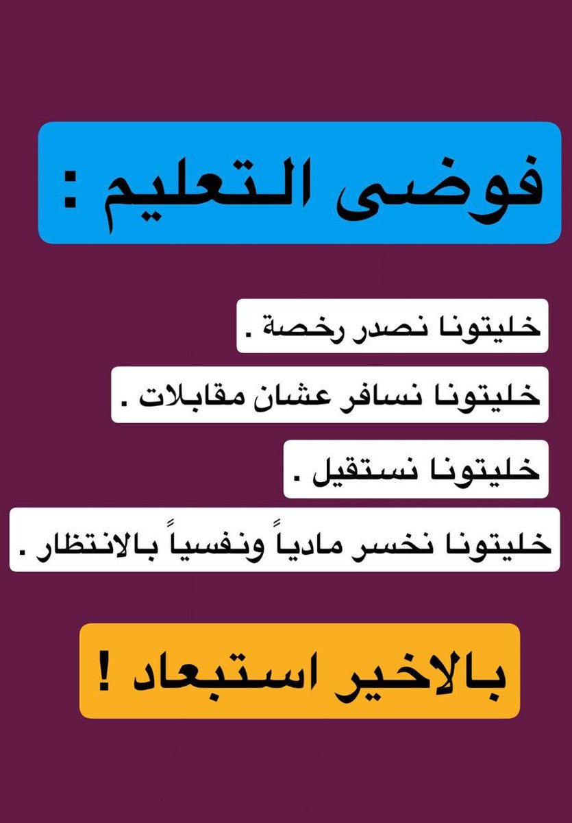 احمد الشهري tweet media