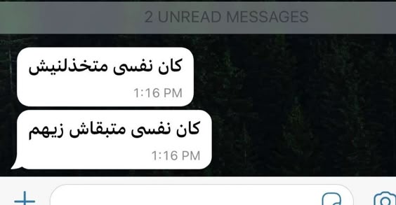 م (@amiiraayman) on Twitter photo 