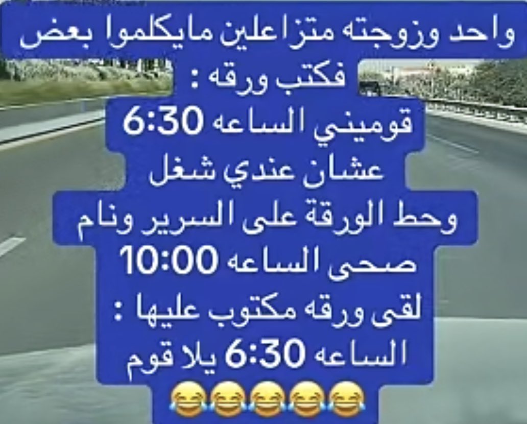 ebrahim-aljuhani (@ebrahim57109635) on Twitter photo 