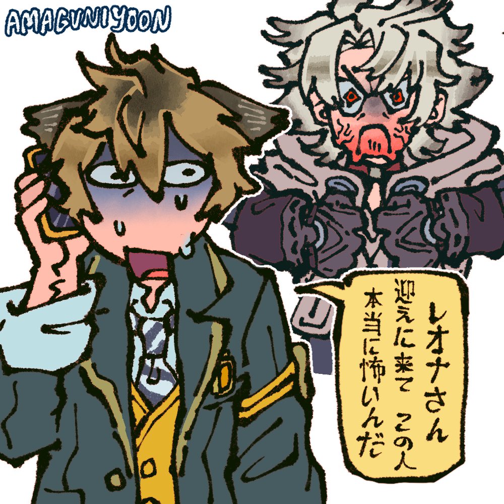 AMAGUNIYOON's tweet image. uhhhhhhhhh part two #twst #GACHIAKUTA