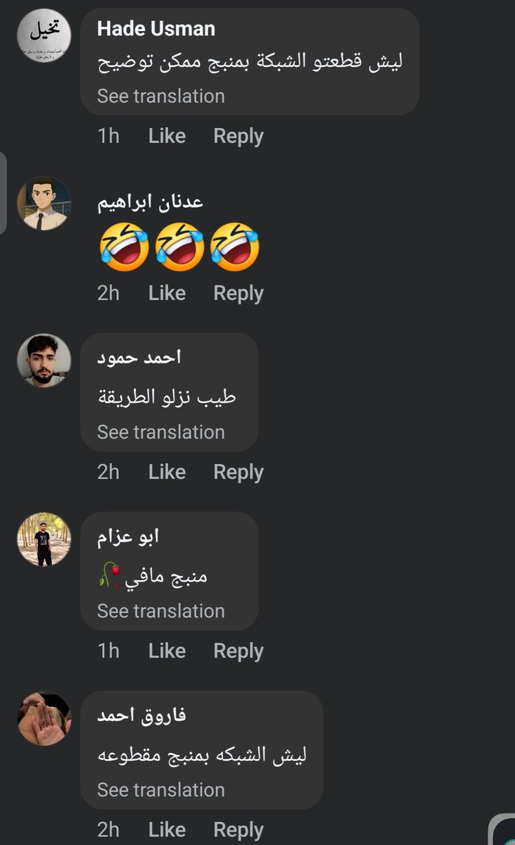 8infinitena's tweet photo. سيواصل فريقنا تعطيل شبكات الإنترنت وأنظمة التحكم الإشرافي وتحصيل البيانات (SCADA) للمياه والكهرباء التابعة لقوات سوريا الديمقراطية (قسد) حتى إشعار آخر. 

عاشت موحسن موسكو الصغرى حرة! 💚
https://t.co/EcDFc2QUz6
https://t.co/EcDFc2QUz6

#قسد #كوباني #منبج #الحسكة #الرقة  #سوريا https://t.co/rqJHAfD4Aq