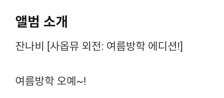 기록용 tweet media