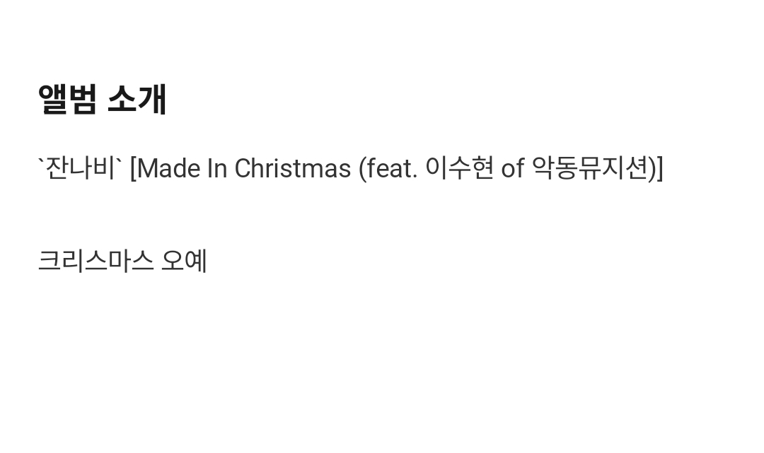 기록용 tweet media