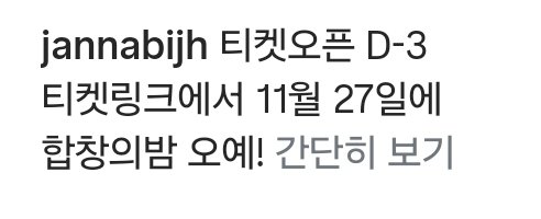 기록용 tweet media