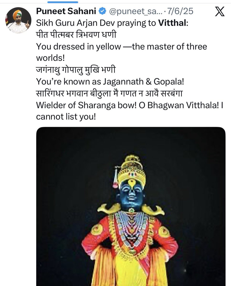 puneet_sahani's tweet image. Bhindranwale de Putthe!
This is Guru Arjan Dev —one who compiled Sikh Granth. He explicitly supplicates to Vitthala, the one called as Gopal, Jagannath. The one who dresses in yellow &amp;amp; wields Sharanga bow [of Vishnu] —the Guru says is his BHAGWAN!
Can it be anyone but Krishna?!?!