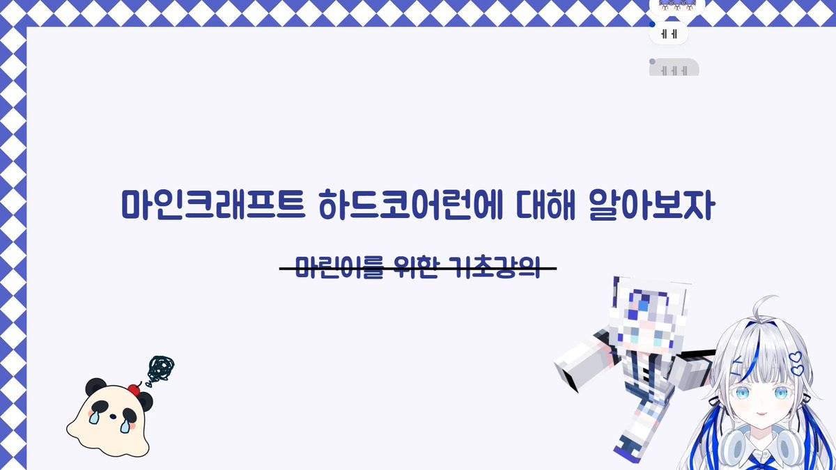 ListNote0110's tweet image. #dia_rin
 린은 원래 사실 볼게있어서 30분쯤 오고 싶었지만
할게 좀 남아있어서 늦게왔다고 했는데 알고보니
린동부에서 마크초보 린을 위해 하코런 기초강의를
만들어주셨는데 초보자도 이해하기 쉽게 만들었네요.

*린이 밝히는 충격적인 발언
오늘은 린이 오더라고 했어요.
타비와 함께…