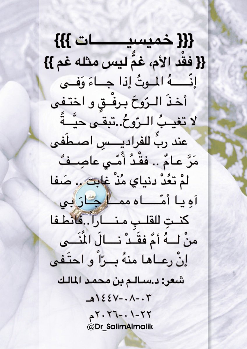 سالم المالك (@dr_salimalmalik) on Twitter photo 