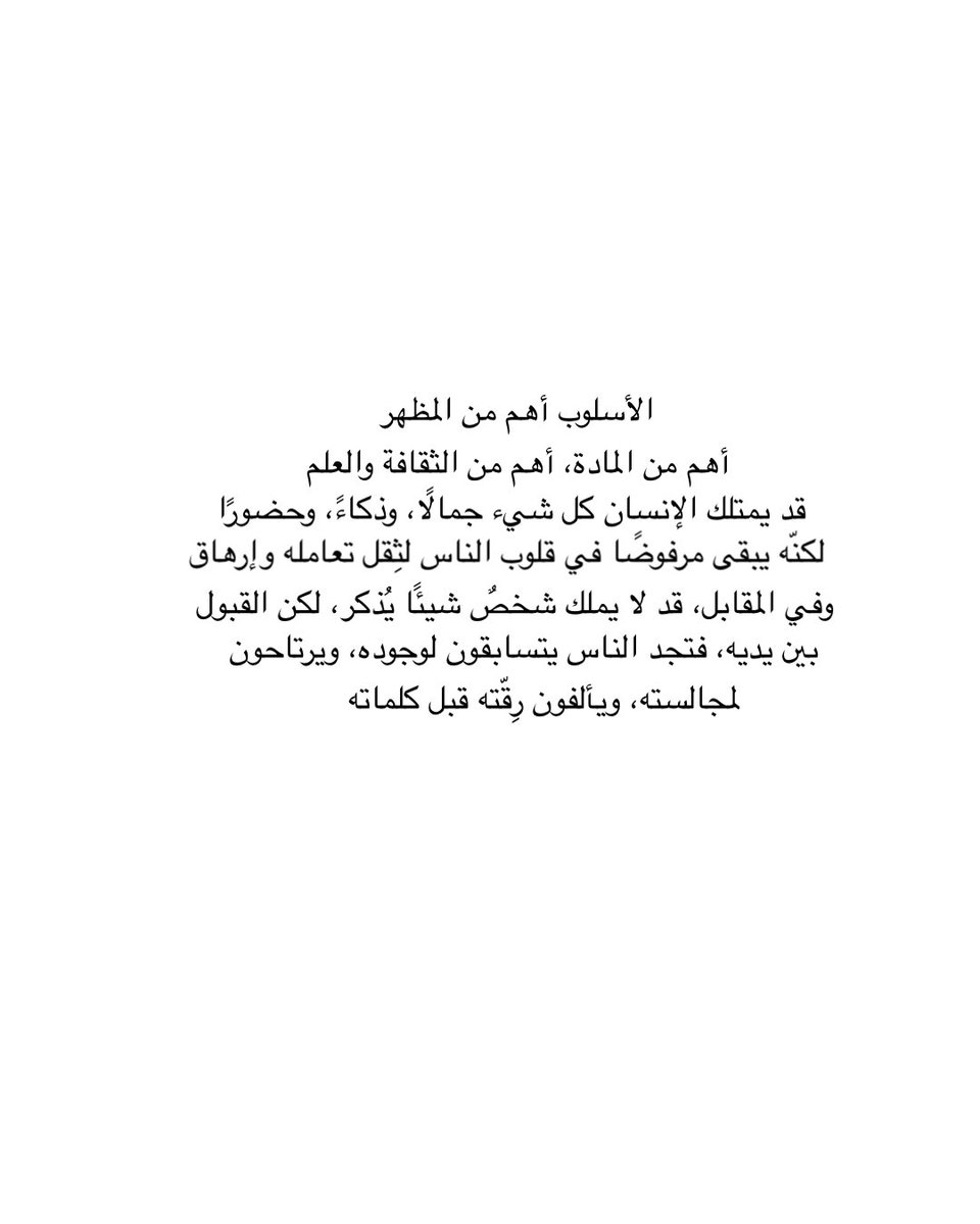 كاتب | Turki (@al_turki20) on Twitter photo 