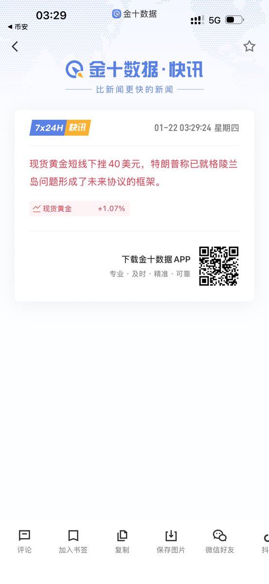 allincrypto 熬鹰资本 🇨🇳 tweet media