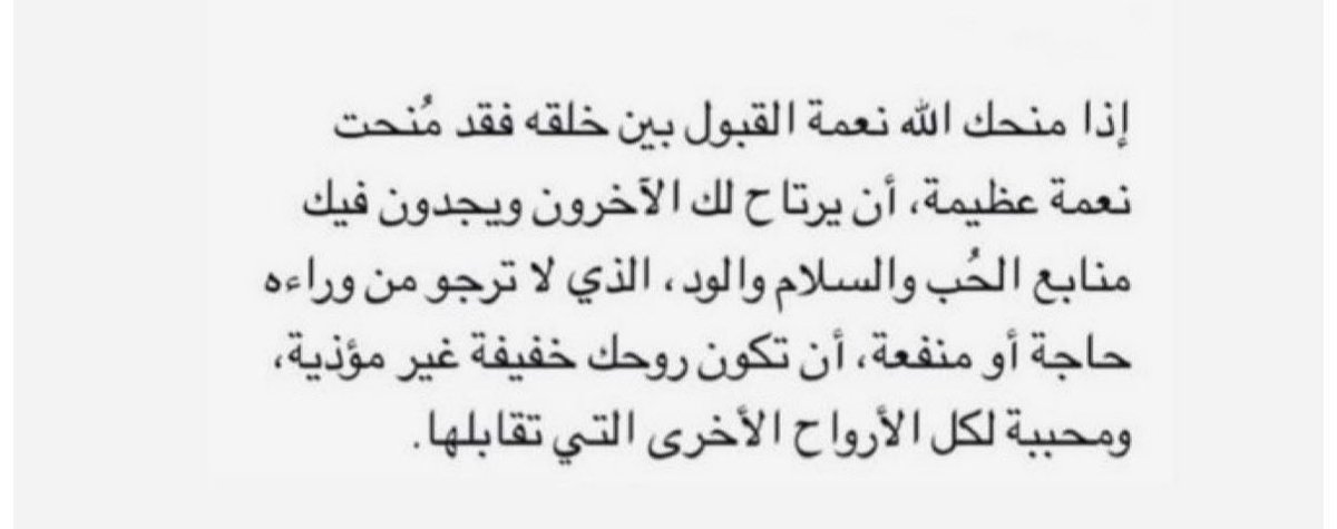 م. فيصل بن ناصر (@fnu02) on Twitter photo 