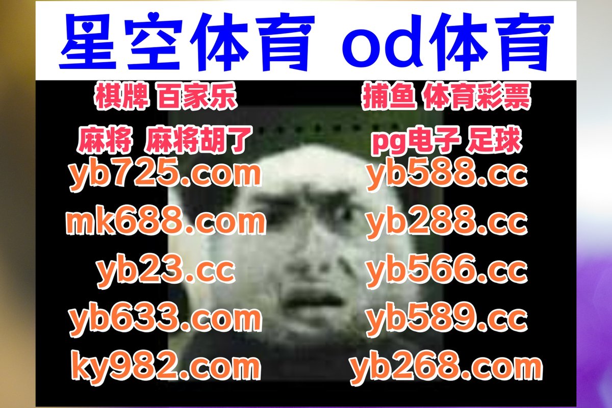 q/加拿大28最准算法 ☆【谷歌百度代发QQ：29ЧЗБ⒎99】☆足彩竞彩14场投注网☆【谷歌百度代发QQ：〥Ч897〥7O】☆华中11选5☆【谷歌百度代发
