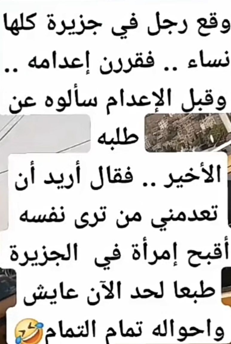 ebrahim-aljuhani (@ebrahim57109635) on Twitter photo 