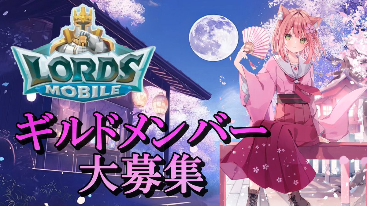 🌸配信予告🌸 みんな！！ お待たせ！ 今日は五時から配信するよ