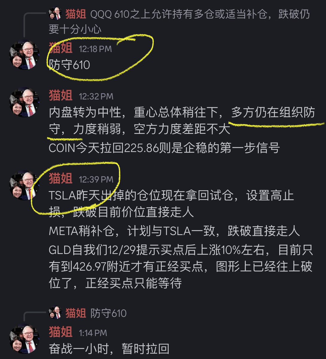 进场补仓在全天最低点。今天日内抄底秘诀仍是笨猫关键点位，多方防守了一个小时。补仓的是存储个股之外的之前出掉的仓位。为何选择做多前一条X说明了