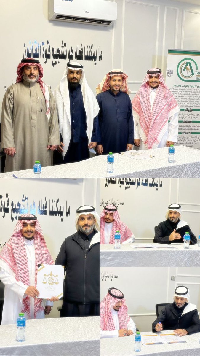 جمعية أركان للتوعية والبحث والإنقاذ tweet media