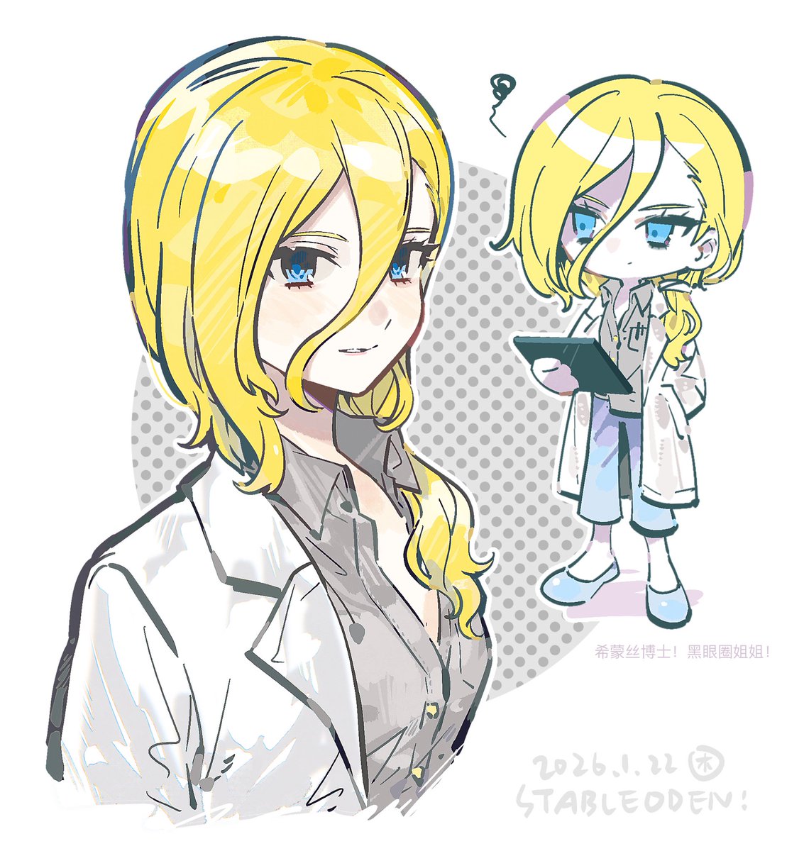 💛SIMMONS💛
#デジモンストーリー