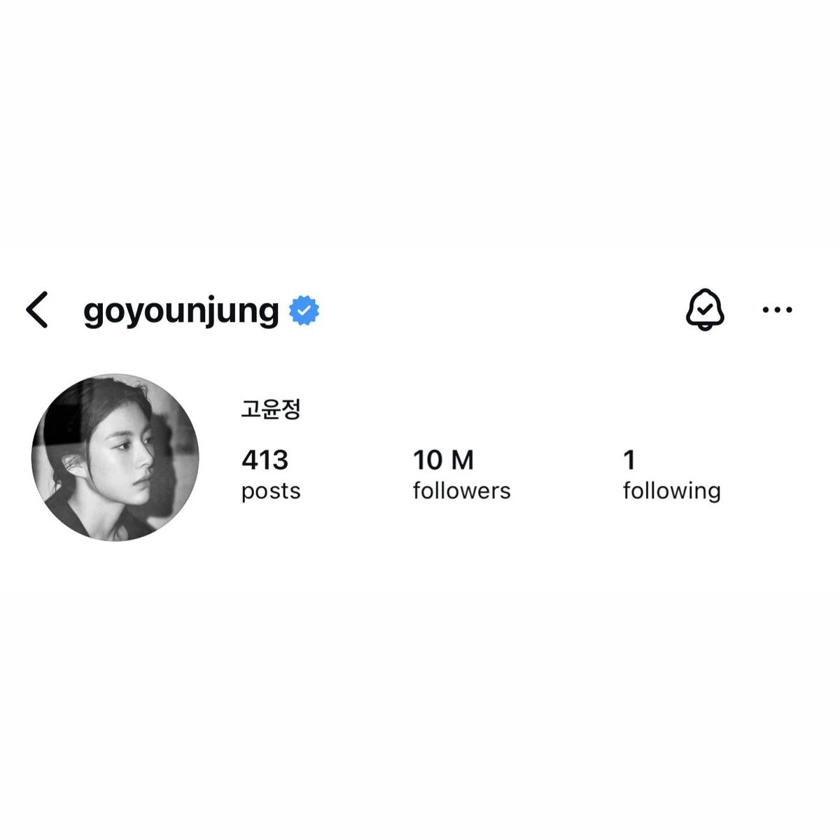 gyjbase's tweet image. Our top star, Go Younjung, has now reached 10 million followers on Instagram.