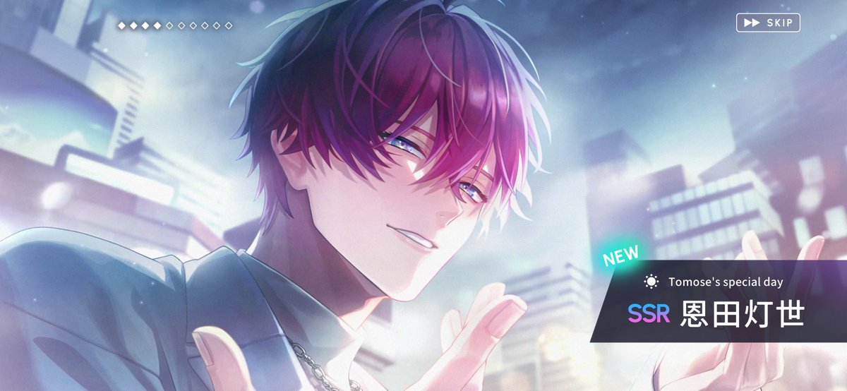 灯世生まれてきてくれてありがとう #ブレマイ #恩田灯世Birthday2026