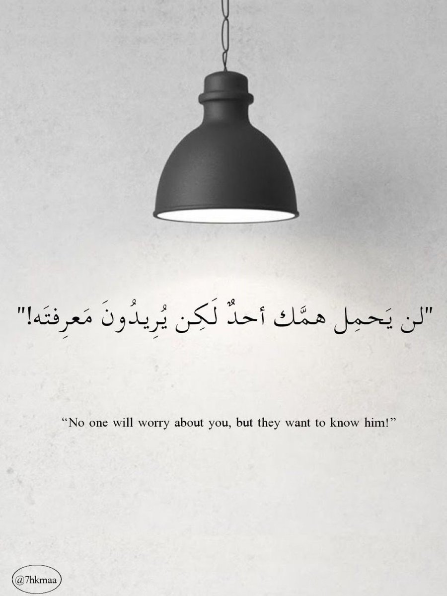 حكمة || ٣٧٤