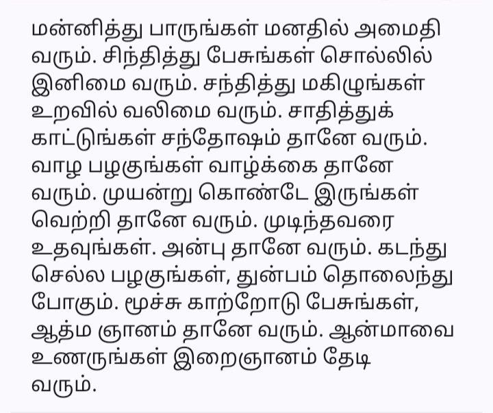 AtmaPayanam's tweet photo. LIFE IS SO BEAUTIFUL. https://t.co/MjVT7cqzsq