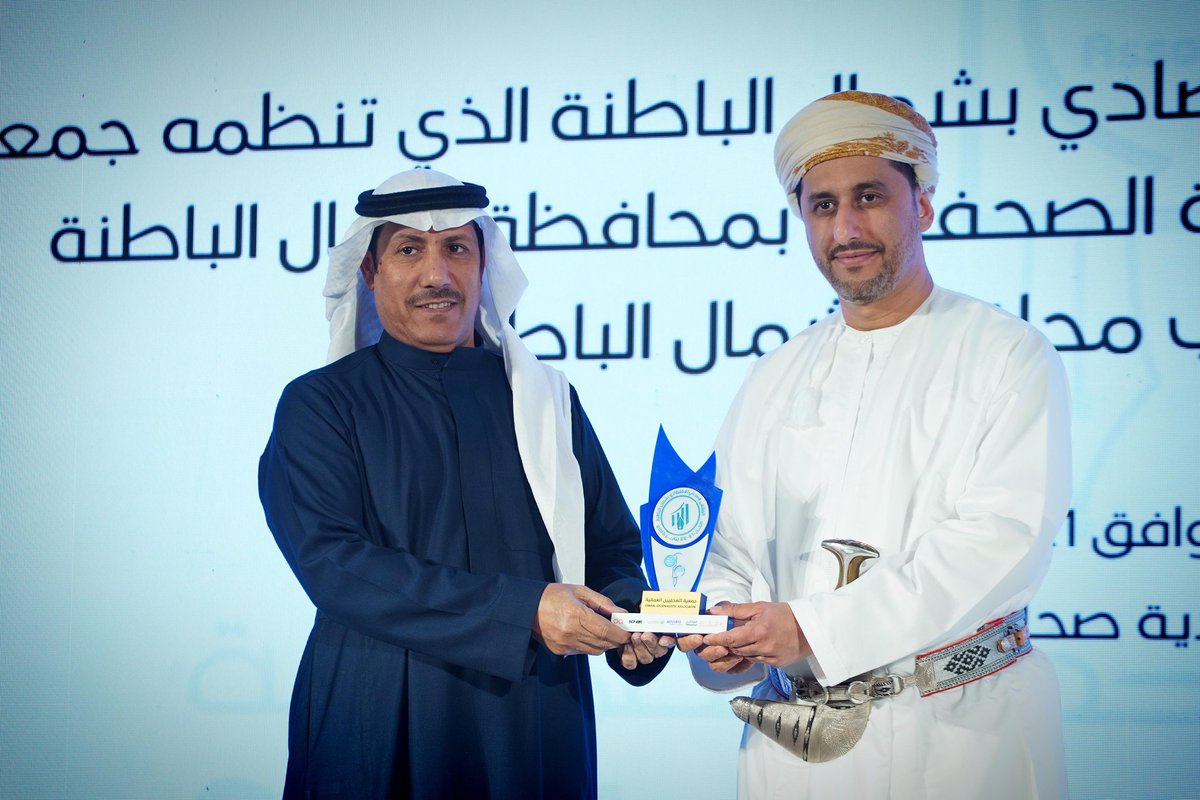 SL5SL's tweet image. خلال مشاركتي في فعاليات الملتقى الصحفي الاقتصادي بسلطنة #عُمان ، تشرفتُ بالتكريم من سعادة محافظ شمال الباطنة الأستاذ محمد بن سليمان الكندي، وسعادة رئيس #جمعية_الصحفيين_العمانية الدكتور محمد العريمي، فشكرا لهما على الدعوة الكريمة وحفاوة الاستقبال وكرم الضيافة.