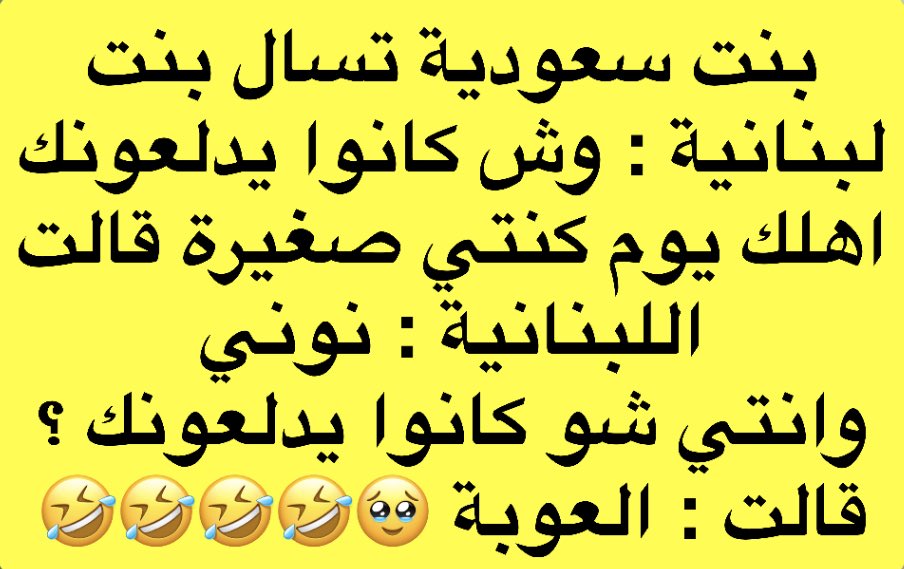 ebrahim-aljuhani (@ebrahim57109635) on Twitter photo 