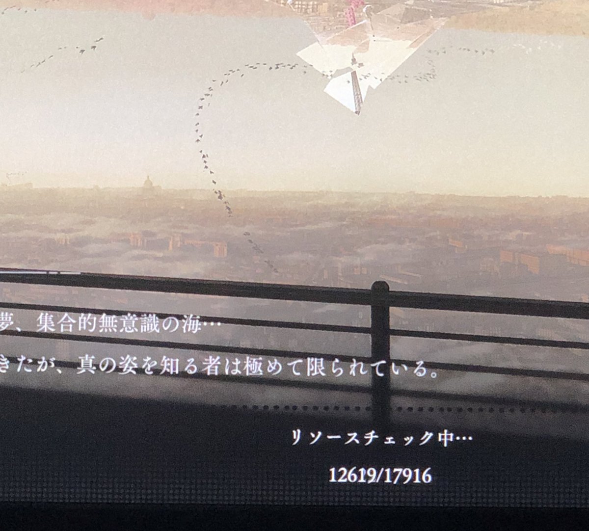 やばい！ログインしてなかった！！ まだ間に合うだろ！ 終わった