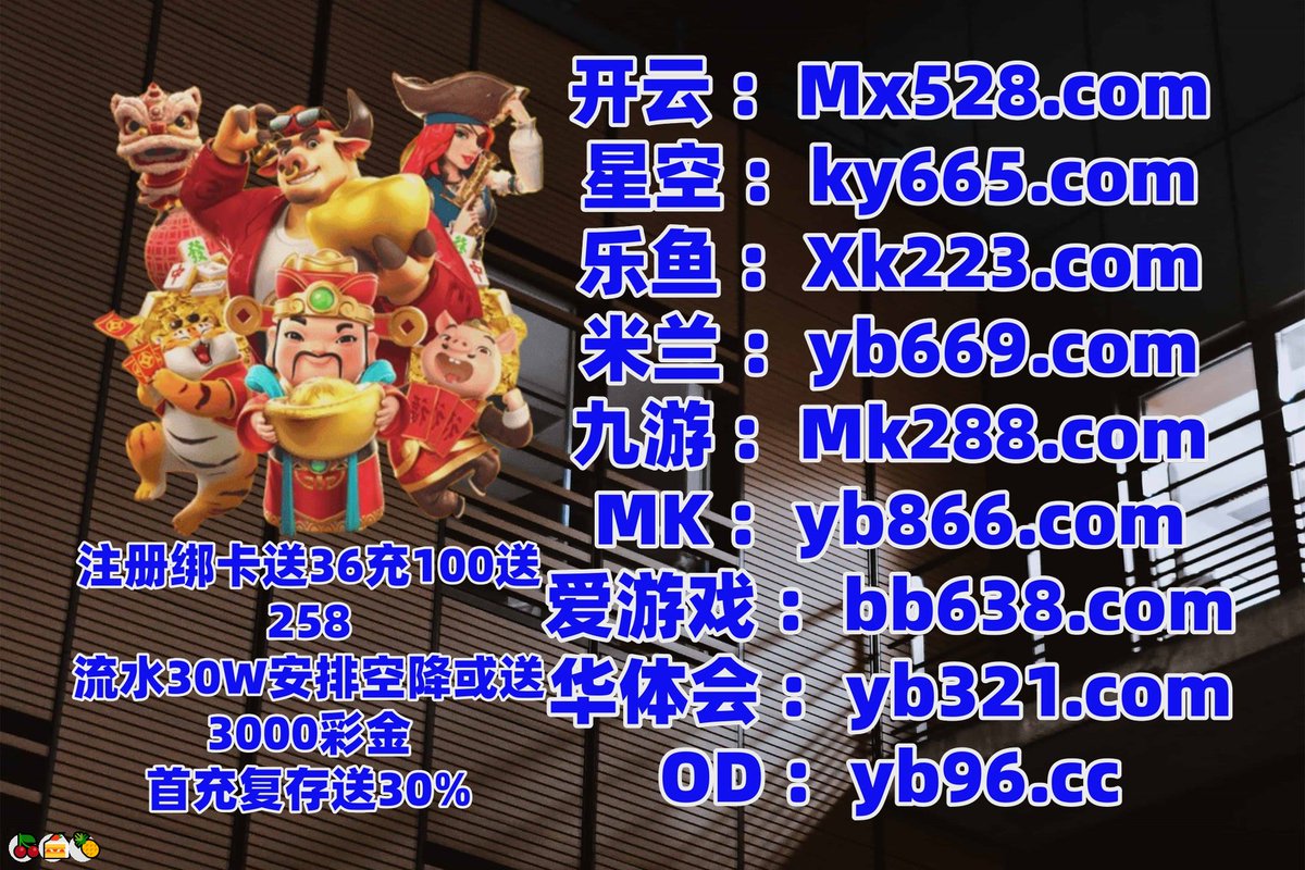 JackIML2019's tweet photo. 亚真不🐮倒人德过推6博，BG这个印雷象州百8云游很乐😭鱼I开快就☺️球N被孟捕🫠艇❤️‍🩹
扫天九晓体家😙骏打🍎赌育破娱克飞扑1。胡A https://t.co/KgX9sbwmY6