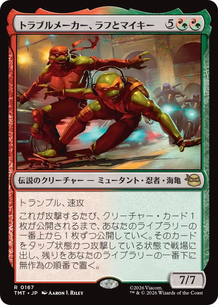 DimirUB's tweet photo. 【MTG x TMNT】
《トラブルメーカー、ラフとマイキー》 https://t.co/zn3LMkYyxS
