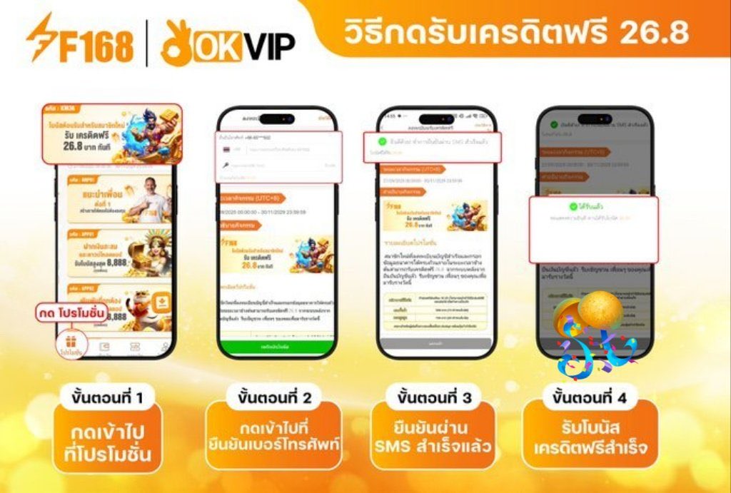 🎁 เครดิตฟรีสมาชิกใหม่ 26.8 

✅ ผูกบัญชี + ยืนยัน SMS
✅ กดรับที่หน้าโปรโมชั่นได้เลย

ทำเทิร์น x10ถอนได้สูงสุด 268 

m.f163388.cc/?id=245759582