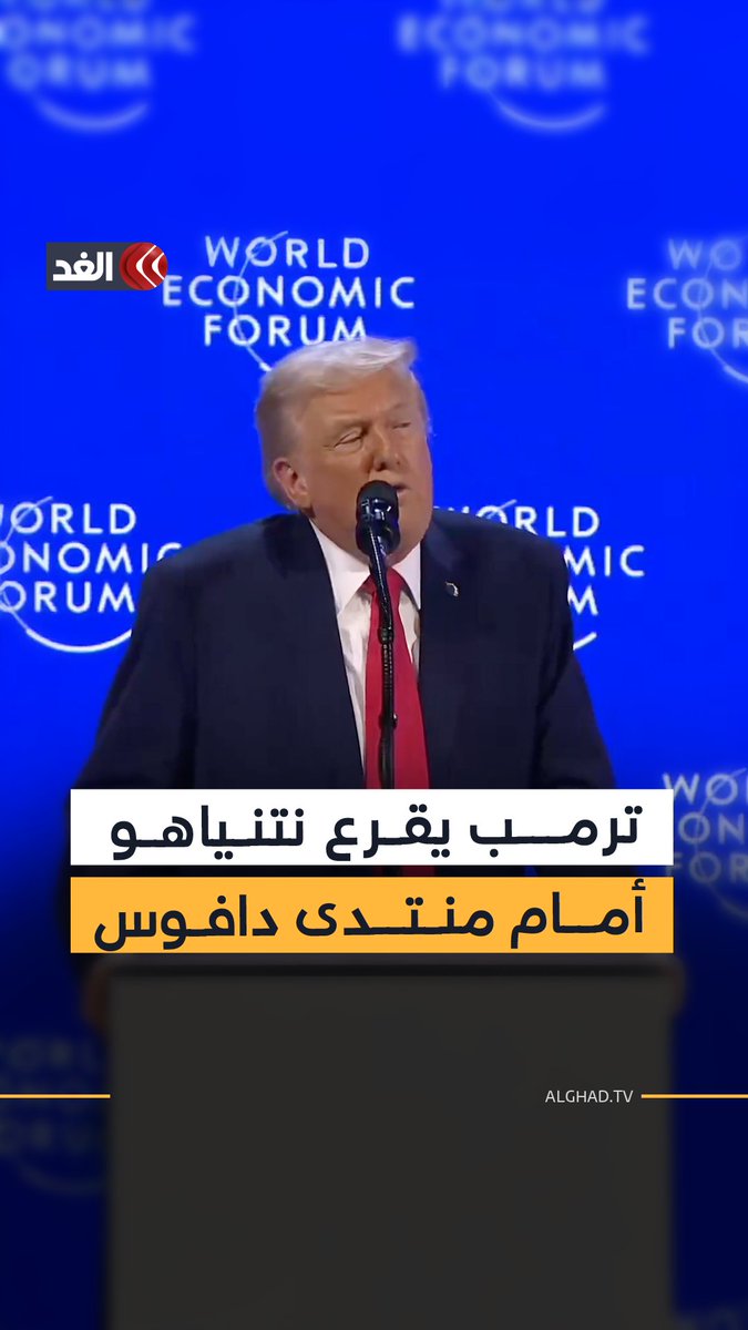 قلت لنتنياهو: «بيبي توقف عن نسب الفضل لنفسك في منظومة القبة الحديدية لأنها تقنيتنا ونحن من صنعناها».. الرئيس الأميركي دونالد ترمب يقرع نتنياهو 