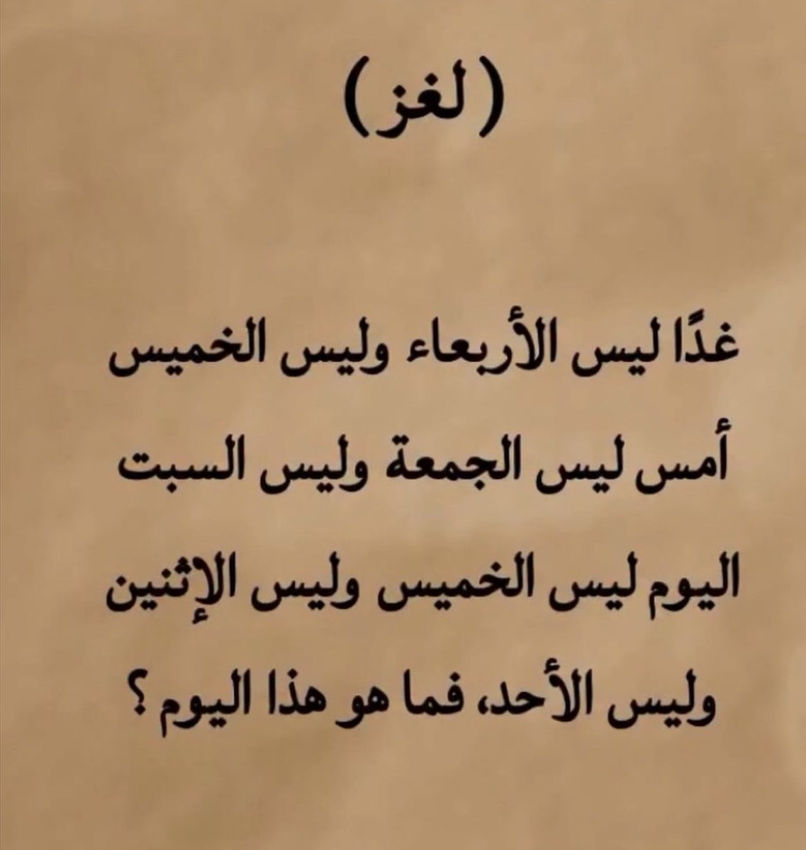 Mohammed tweet media