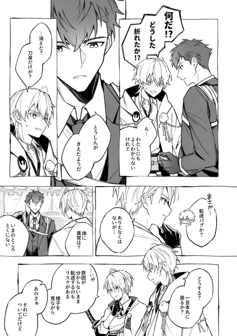 (2/7) 