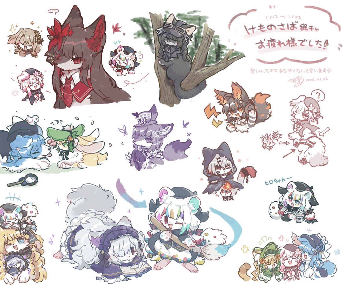 haneko0417's tweet image. 絵チャで描いたもふもふたち🐾
#けものさば