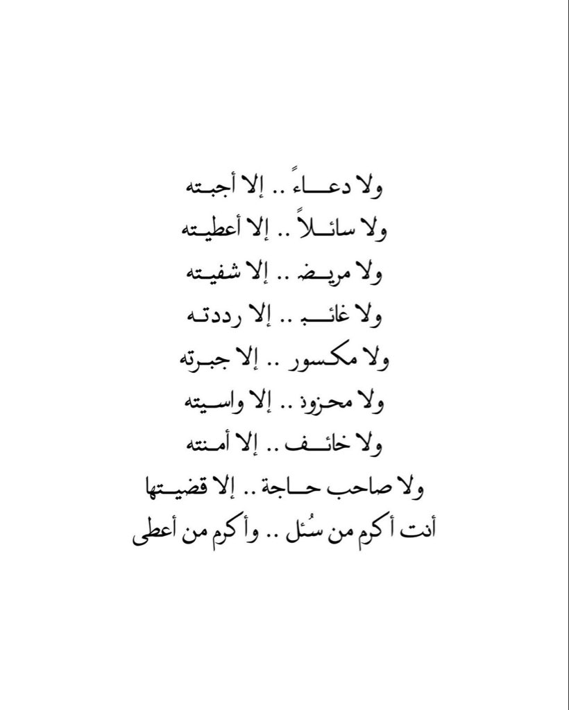 قصّاصَات (@warrq_) on Twitter photo 