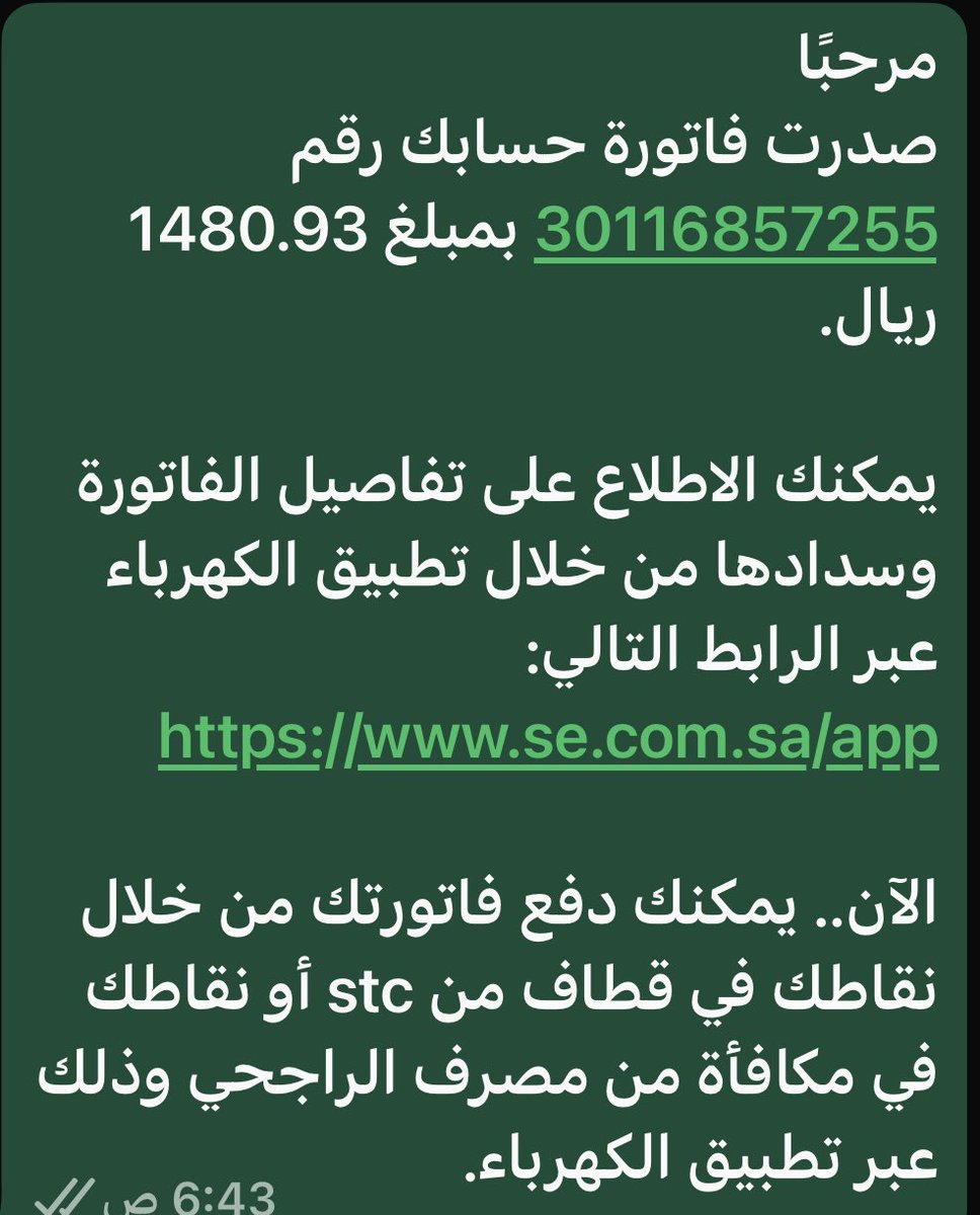 #عبدالعزيز_بن_فهد
تم التحقق منها سكني 

اللهم مالك الملك تؤتي الملك من تشاء، وتنزع الملك ممن تشاء، وتعز من تشاء، وتذل من تشاء بيدك الخير إنك على كل شيء قدير.يارب برحمتك أستغيث أصلح لي شأني كله ولاتكلني إلي نفسي طرفه عين يارب سخر لي من يقضي عني هالفاتوره مطلقه أعول أربعه قاصرين