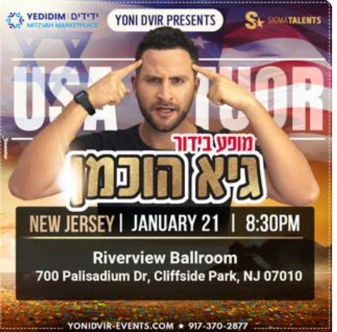 ireallyhateyou's tweet image. After his scheduled New York show last night was canceled, Guy Hochman's genocidal "comedy" show moved to Cliffside Park, New Jersey, tonight.

Please forward the information to any and all friends of Palestine in New Jersey.