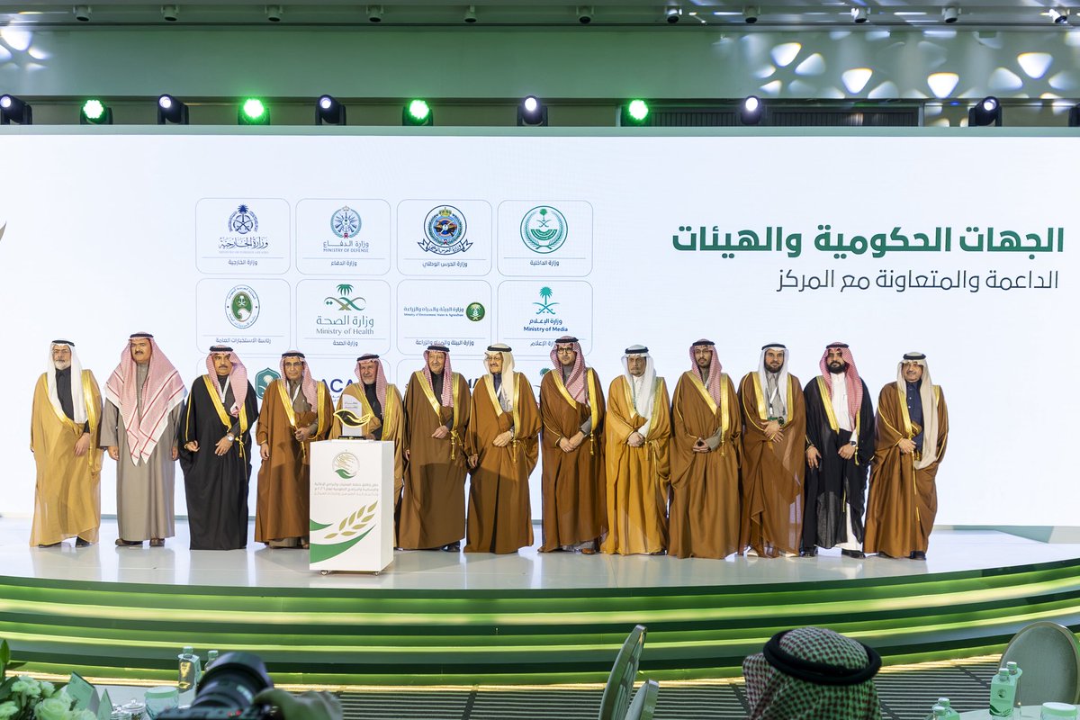 KSAMOFA's tweet photo. #الرياض | معالي نائب وزير الخارجية #وليد_الخريجي @W_Elkhereiji يشارك في حفل تكريم شركاء النجاح من الداعمين وكبار المتبرعين والمانحين والجهات المتعاونة مع مركز الملك سلمان للإغاثة والأعمال الإنسانية.

🔗 https://t.co/z6TgtqRmLC https://t.co/t8W7m7Vhej