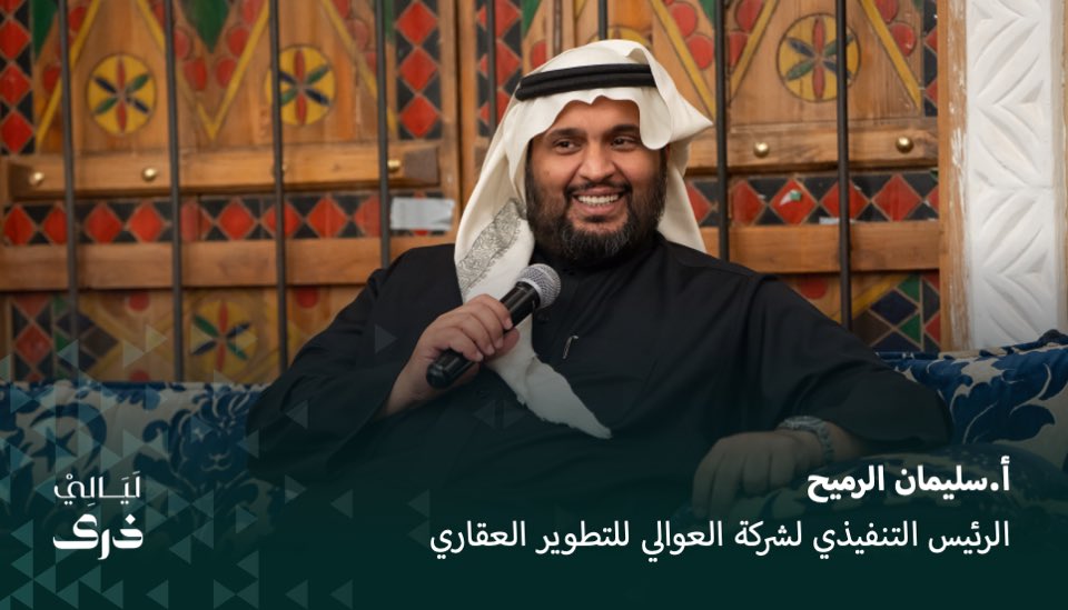 Thra | ذرى tweet media