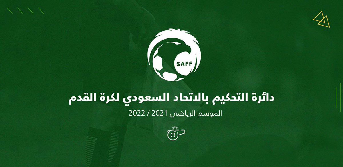 nzihhh2025's tweet image. 🚨 معلومه صادمه : 

▪️تكلفة جلب حكم اجنبي في الدوري السعودي 450 الف ريال للمباراه الواحده بينما تكلفته في الدوري الاماراتي والقطري لايتجاوز 170 الف ريال للمباراه الواحده وتم رفع المبلغ من قبل اتحاد القدم لاقناع الانديه للرضوخ للحكم المحلي سعياً لتطويره.

الصدمه : 3 حكام قطريين و3…