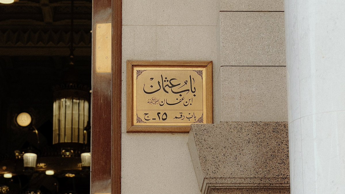 shxi3i's tweet image. Madinah 🤎