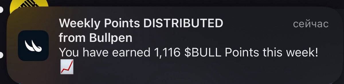 Give me at least one feeling that can be better than this:

P.s. Nothing better

<a href="/BullpenFi/">Bullpen</a>
