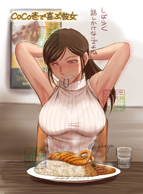 # カレーライスの日 
ほぼ毎日たべてるんですけどね(^^)。

【My works (各種同人誌)】https://t.co/Y2mMLfT2B4 