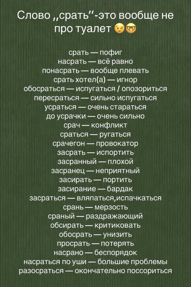 Вот точно, не про него🥹