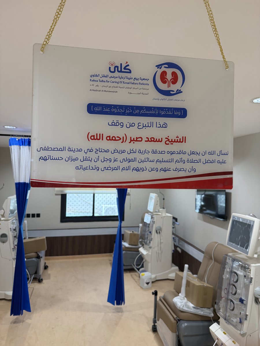 شكراً لإحسانكم