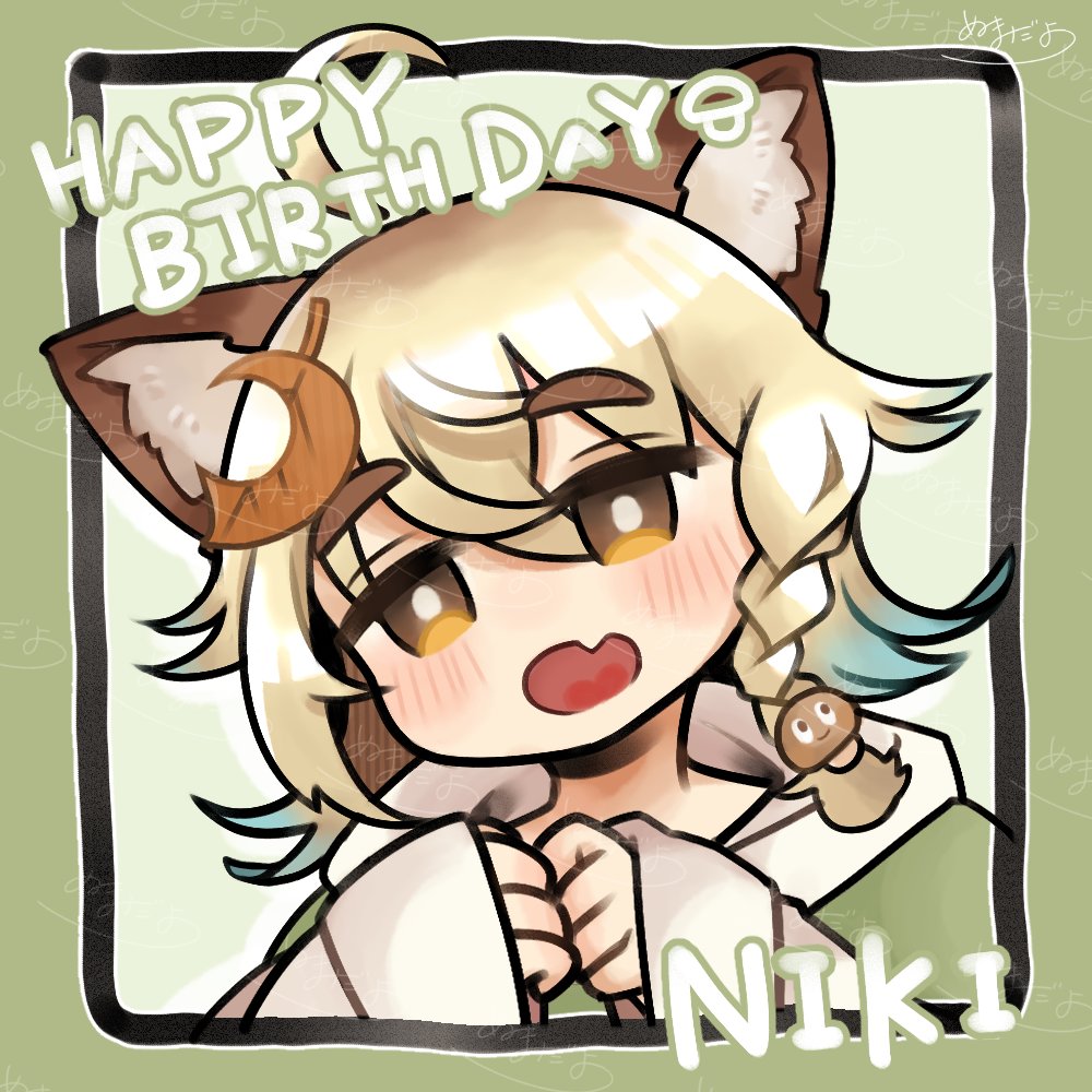 にぇきにぇき～～～～！！！！！！！！
おめでとございます！！！！