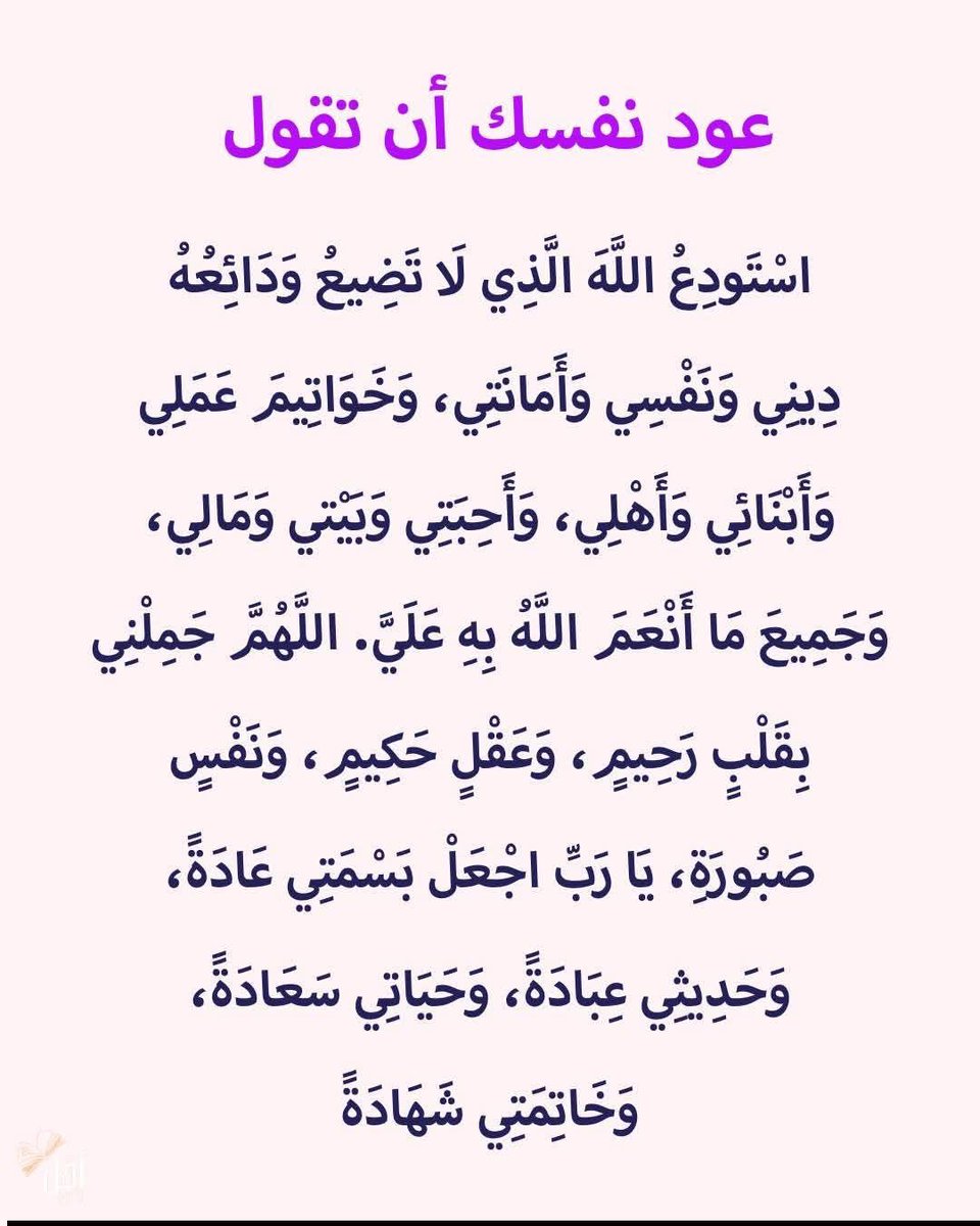 naimamubarak's tweet photo. https://t.co/mnoE8njth3