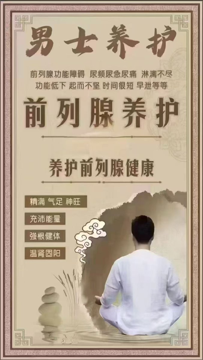 siyudd520's tweet photo. 新开小店项目多多，需要联系，六安也有姐妹在做，手法一流 https://t.co/bmqh8sOXTS